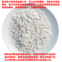 Xiao Qiaos family feed the beauty red hand cut pure lotus root powder goose feather snow flakes oxidized pink combination pack a total of 1000 grams