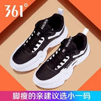 6791 Белый черный