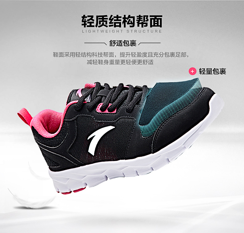 Giày thể thao Anta nữ mùa thu đông 2018 mới chính hãng giày da chạy màu đen giày sneaker nữ chính hãng