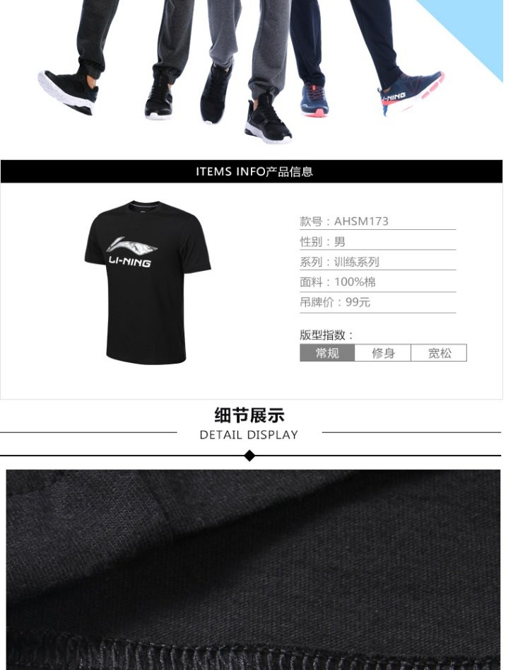 Li Ning phù hợp với quần áo thể thao nam mùa thu mới ngắn tay áo thun ngắn quần cắt cạp quần nhanh khô hai mảnh - Thể thao sau bộ thể thao mùa hè