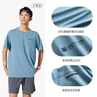 2527136-6 Yunxiao Blue 丨 丨 Ледяной шелк быстро высохнет