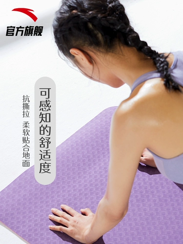 Длинный коврик для йоги, нескользящий ковер для спортзала для домашнего использования, увеличенная толщина, подходит для начинающих