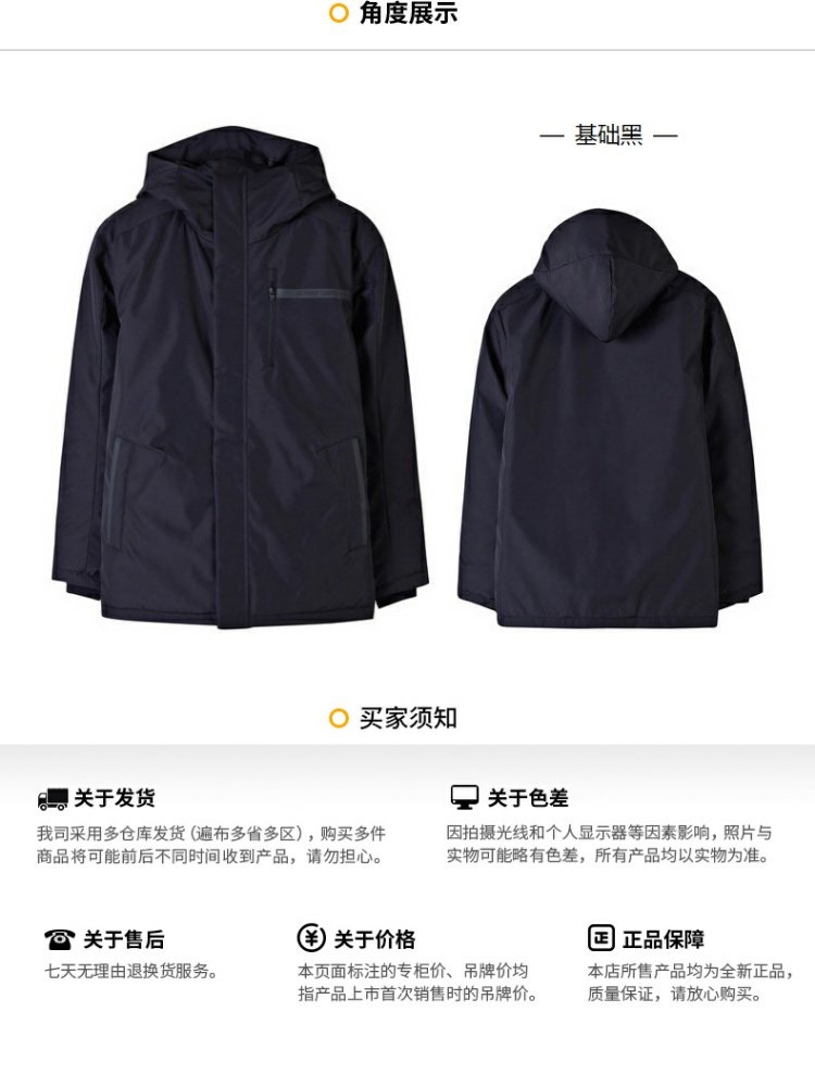 361 độ nam 2019 mùa đông mới ấm áp quần áo cotton ngắn 361 cotton dệt mũ trùm đầu áo khoác thể thao nam - Quần áo độn bông thể thao áo phao trần trám