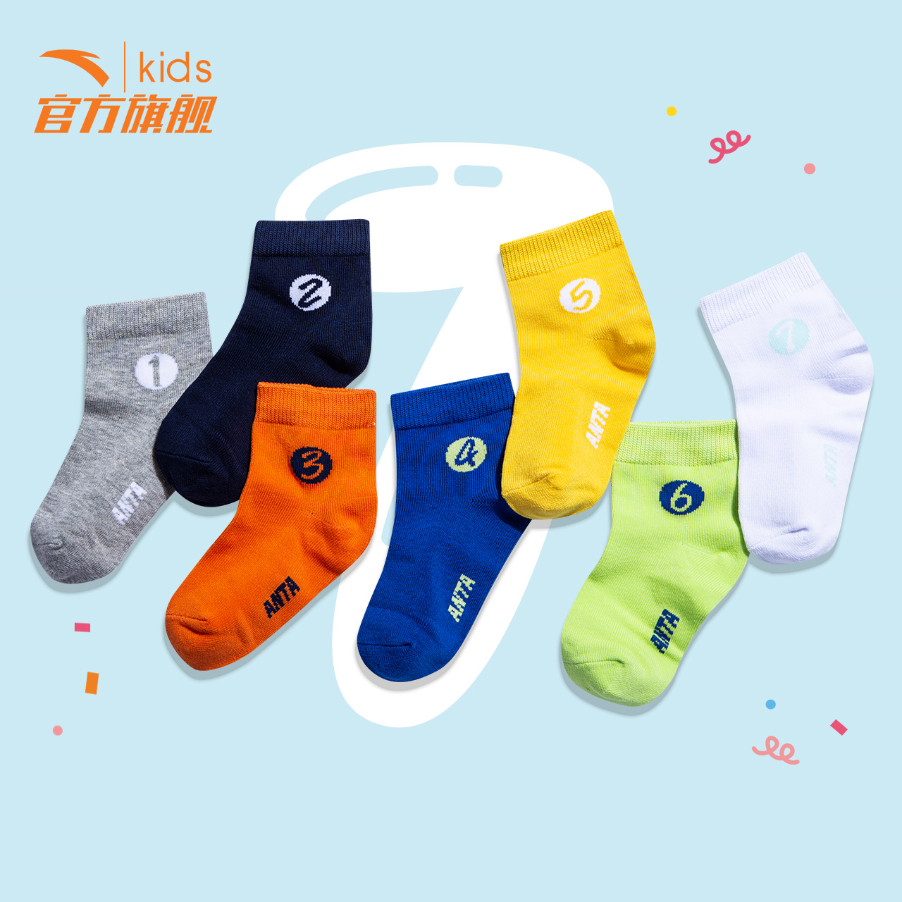 Anta trai Socks trai Socks Summer Trang web chính thức Flagship vừa Childrens ngắn Sock Socks (Ba cặp)