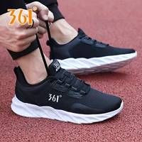 2261 Черно-белая 丨 дышащая сетка четырехсезонная модель