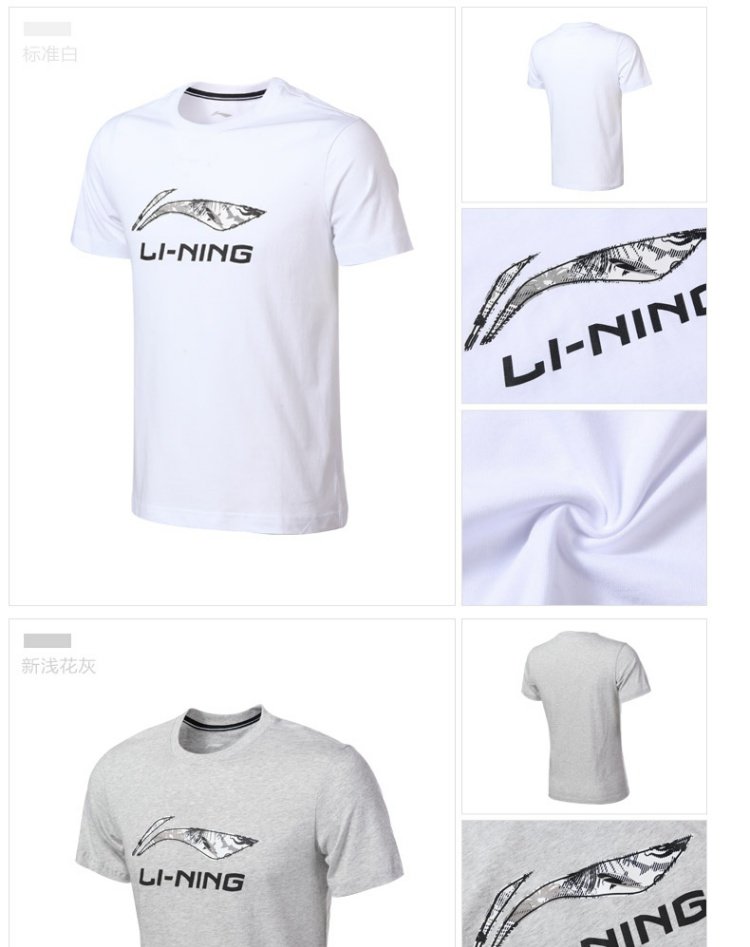 Li Ning phù hợp với quần áo thể thao nam mùa thu mới ngắn tay áo thun ngắn quần cắt cạp quần nhanh khô hai mảnh - Thể thao sau bộ thể thao mùa hè