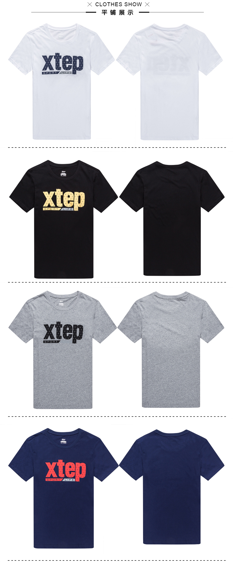 Bước đặc biệt ngắn tay T-Shirt nam 2018 mùa hè mới giản dị thể thao thoáng khí áo sơ mi đích thực nửa tay mỏng chạy phù hợp với áo thun anta