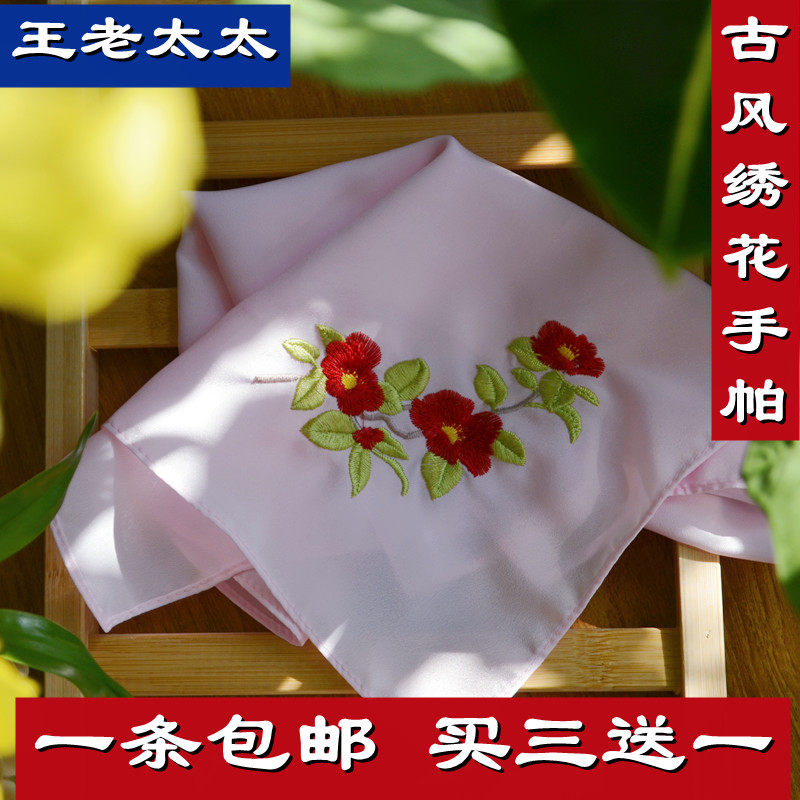 💖优雅复古：丝绸绣花旗袍手绢丝帕 💐-手帕-淘宝好物网