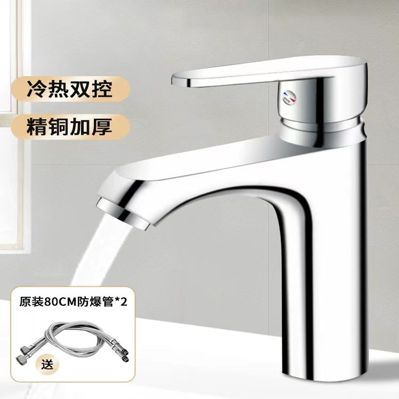 Jiumuwang All-Copper Washbasin Faucet, Hot and Cold Two-In-One, for Bathroom Vanity, Home Use Faucet