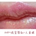 Nàng tiên cá Lip Pearl Pearl Nàng tiên cá sáng bóng Vàng Lip Lip Glaze Gold Powder Gold Golden Bưởi Lip Gloss Sand - Son bóng / Liquid Rouge Son bóng / Liquid Rouge