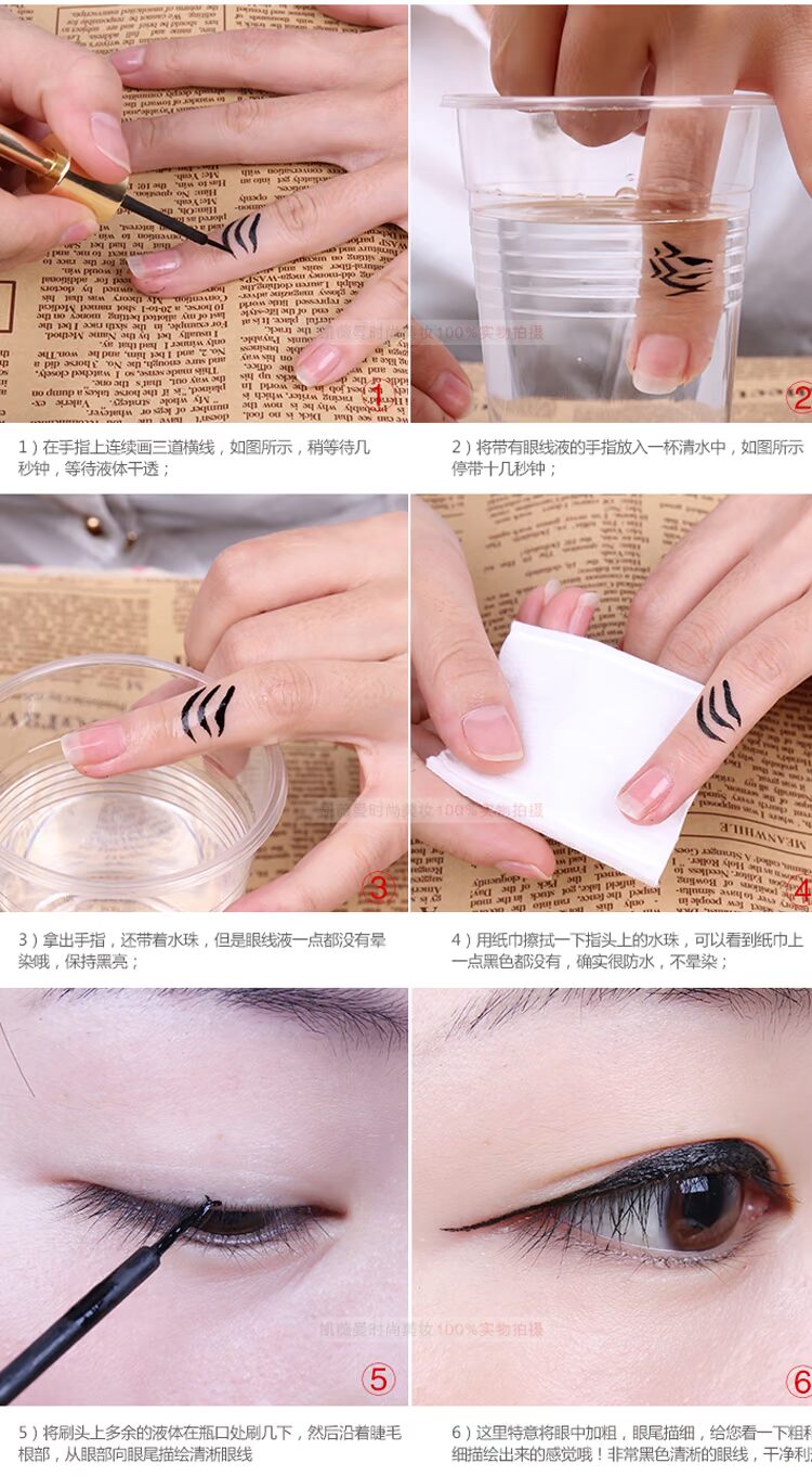 Nàng tiên cá cổ điển Trung Quốc Không thấm nước Dễ dàng xả dài Kéo dài Smudge Đầu mềm Đầu cứng Bút kẻ mắt Người mới bắt đầu chì kẻ mắt