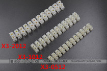 X3-2012 nylon wiring terminal flame-retardant wiring terminal platoon transparent wiring board copper pieces 20A-12 bits