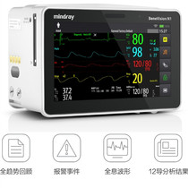 Mindray N1 N12 N15 N17 OR motherboard ECG blood oxygen blood pressure board module repair