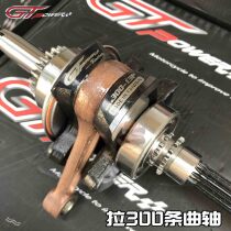 GT-POWER Axe Type Yamaha Fuxi Ghost Fire rsz Kuqi Modified Pull 300 Crankshaft 13 15p