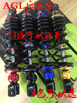 AGL rear shock absorption damping adjustable Fuxi AS ghost fire cool Qiaoge I battle Mavericks U N1s modified shock absorber