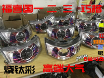 Qiaogefuxi country three lights assembly suitable for modified Q5 sea 5LED dual lens angel demon xenon lamp