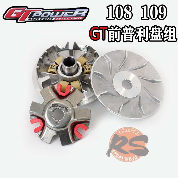 GT-POWER Drive Pack 108 109 Pri Pan Fu Hi Fire Cool RSZ100 Chogley Eagle Pri Beads