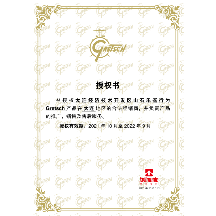 Барабан gretsch格瑞驰美产usa custom紫玻璃外观14×5.5小军鼓snare drum