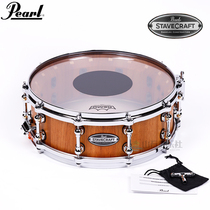 Pearl pearl snare drum Stave Craft Burmese eggplant solid wood spliced ​​drum SCD1450MK snare drum