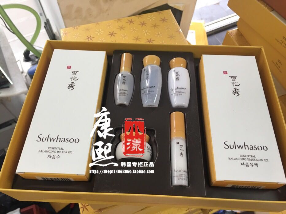 韩国雪花秀滋阴水乳两件套装保湿去 黄气润燥精华套盒