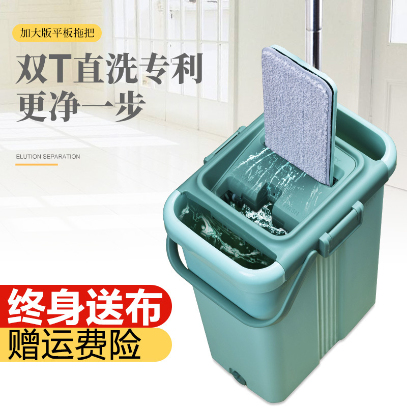Bosheng's New Large Flat Mop for Home Use, Hands-Free Washing, Wooden Floor Mop, Ultimate Cleaning Tool, One-Sweep Clean