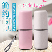 Factory direct sales Pan Hongyuan wheat straw travel portable wash cup set portable toothpaste toothbrush storage cup