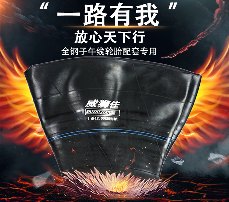 1200 car big truck inner tube tire boat cushion with mine reinforced thickened butyl rubber 1100r20825