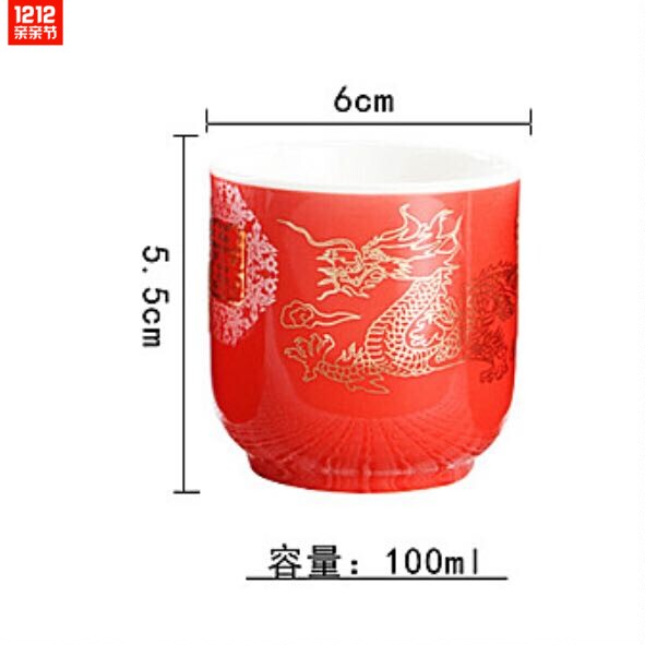 Tea Cup Red Wedding Toast Tea Tea Tea Set 100 Ml Caliber 6 High 5 5 cm Porcelain Tea Bowl Straight Cup