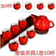 Bộ ấm trà cưới Quà tặng hộp trà đỏ gia đình phong cách Trung Quốc đơn giản với chén trà gốm - Trà sứ