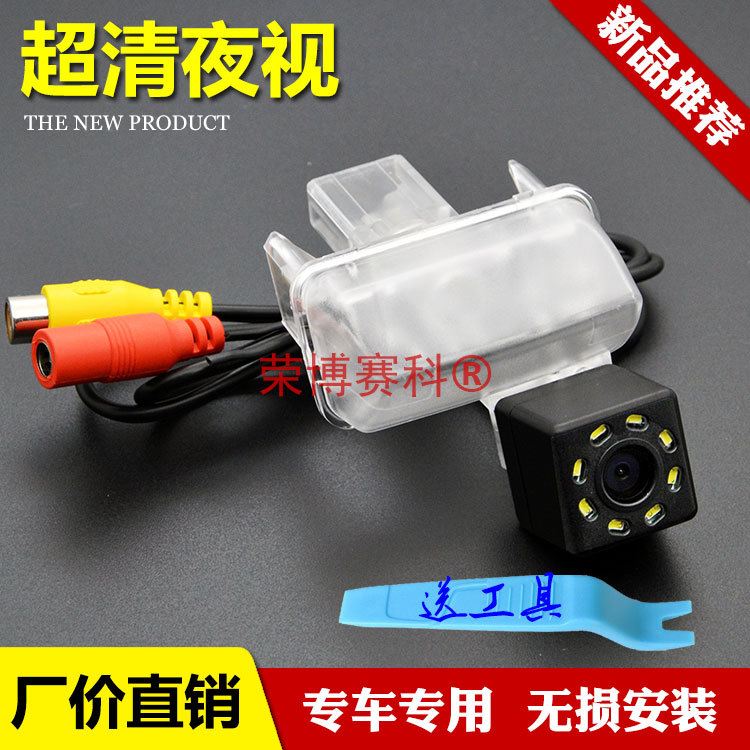 Toyota Corolla, Levin, Vios, Yizhi, Xiangzhu, Camry, Reiz High-Definition Night Vision Reversing Camera