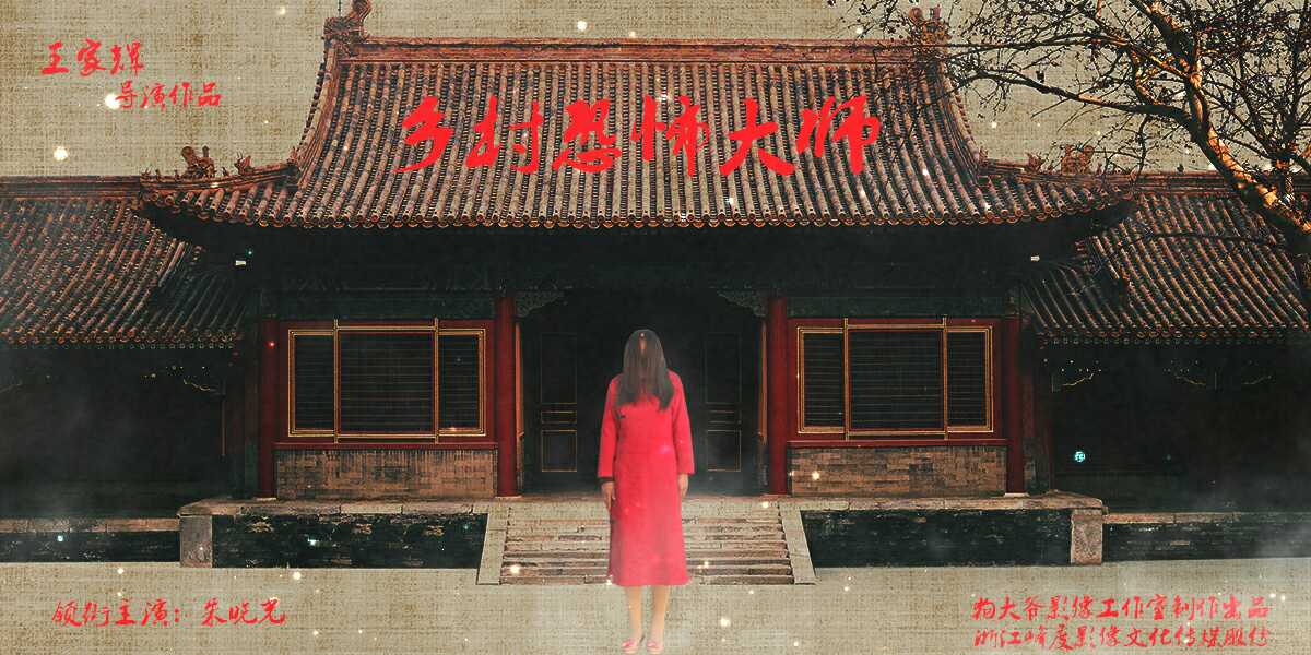 Hengdian Film and Television City film and television equipment crew clothing film and TELEVISION shooting Kondu Media Co, Ltd