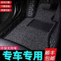Dedicated for 2021 19 red flag HS5 H5 HS7 H9 original car interior custom fully enclosed car mat