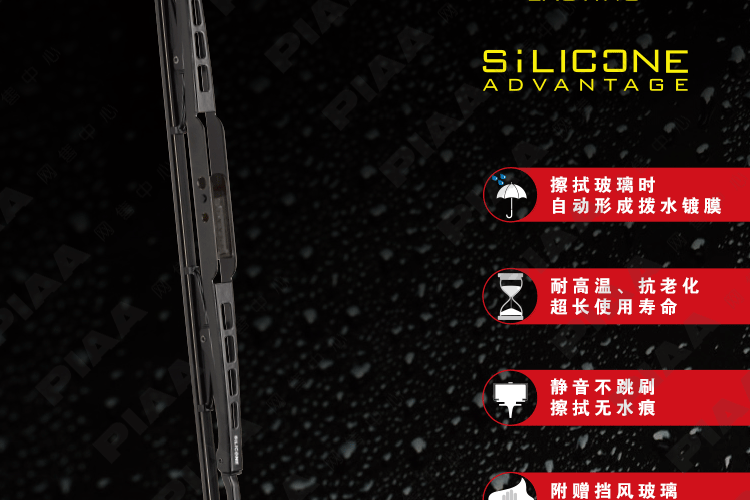 Nhật Bản nhập khẩu PIAA 950 U loại xương gạt nước bọc silicon phù hợp với GK5 mười thế hệ Civic FC1 - Gạt nước kiếng gat mua xe oto