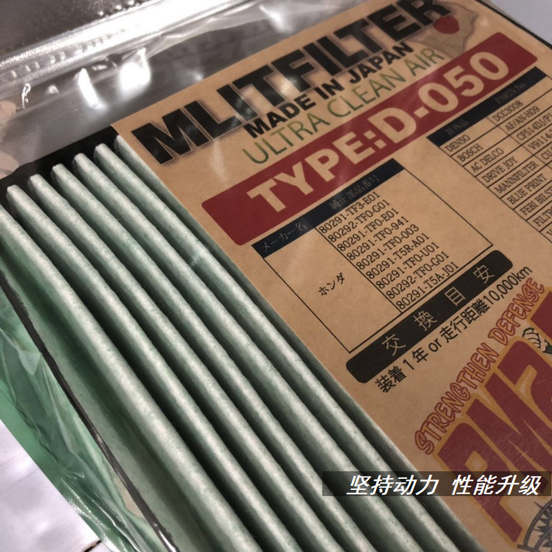 Usd 36 29 Japan Imports Air Conditioning Filter Activated Carbon Haze Pm25 Suitable For Toyota 86 Sbaru Brz Hulk Wholesale From China Online Shopping Buy Asian Products Online From The Best