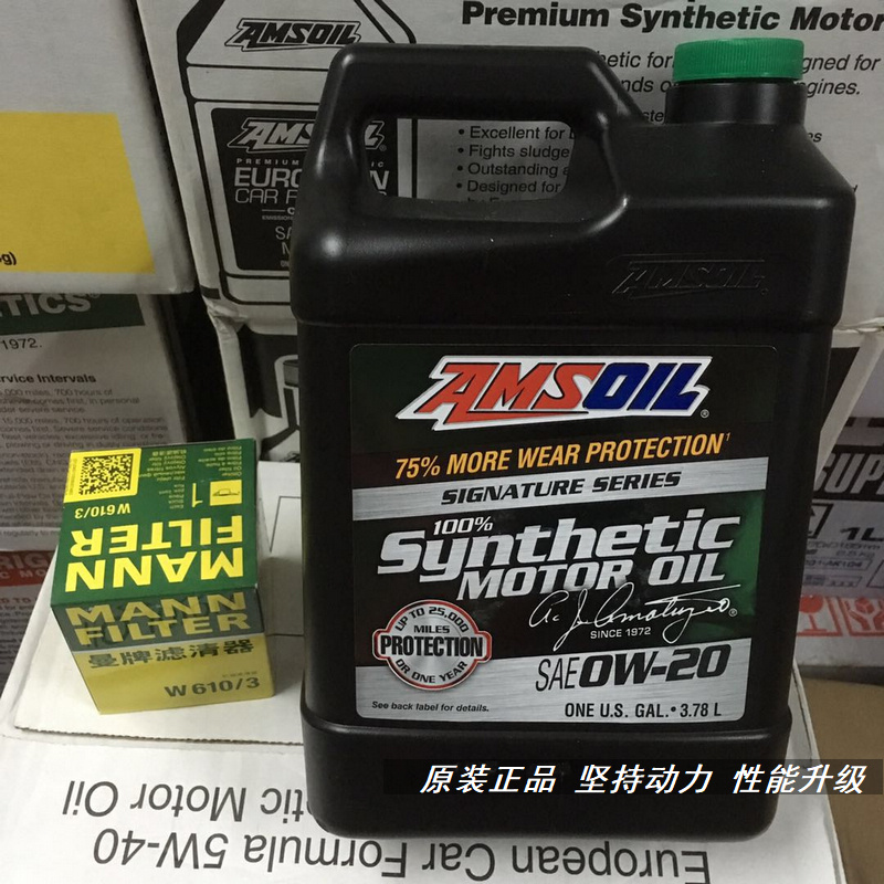 American AMSOIL ANSOL Signature edition full synthetic oil 0W20 10th generation Civic Honda gk Atz