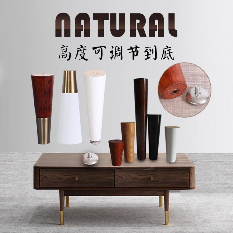Solid wood sofa feet wooden integral cabinet feet tea table legs support legs furniture feet wooden legs TV cabinet legs