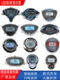 Electric Car Monitor Battery Car Dashboard Voltmeter Xunying Little Turtle King Lcd Dashboard 48V60V Collection
