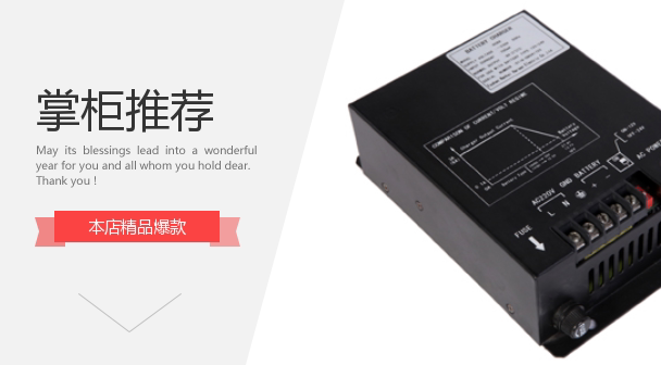 BC6ABC6A charger Kaixun charger city floating charge