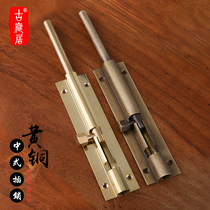 Heaven and earth pin tian di suo lock down tong cha xiao anti-theft door pure copper lock old wooden door tomorrow latch