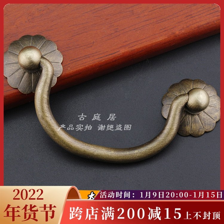 Furniture handle retro copper new Chinese drawer small handle pure copper wardrobe antique all brass double hole hand pull