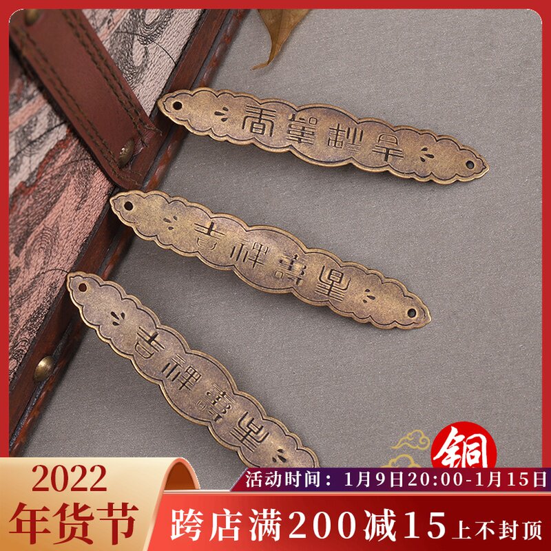 Chinese decorative copper flowers and wood box corner antique pure copper fixed long corner piece old cabinet door edging corner flower