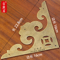 Chinese door corner copper corner protective antique window right angle metal flower wooden box furniture decoration thickened anti-collision corner