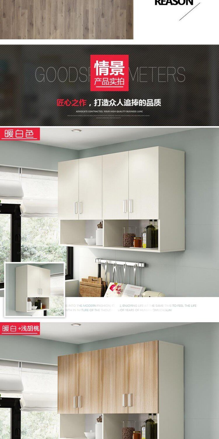 шкаф для ванной 厨房吊柜壁柜挂柜橱柜卧室床头吊柜阳台柜浴室柜卫生间挂柜储物柜 OTHER