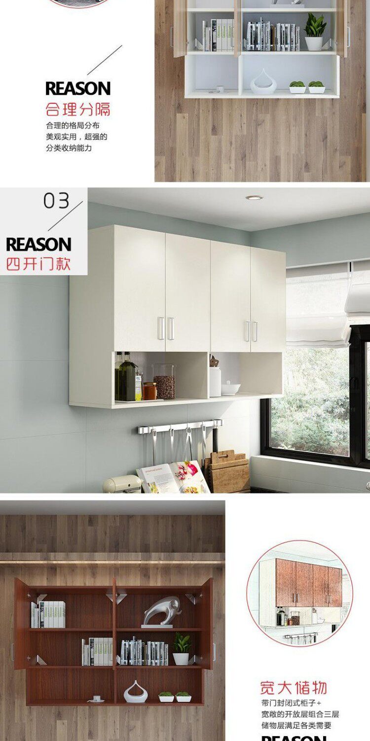 шкаф для ванной 厨房吊柜壁柜挂柜橱柜卧室床头吊柜阳台柜浴室柜卫生间挂柜储物柜 OTHER