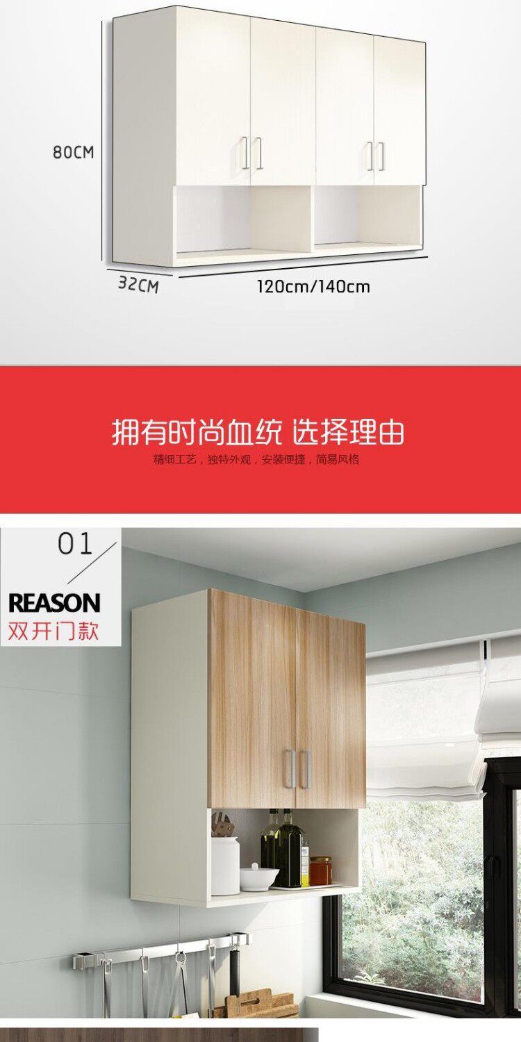 шкаф для ванной 厨房吊柜壁柜挂柜橱柜卧室床头吊柜阳台柜浴室柜卫生间挂柜储物柜 OTHER