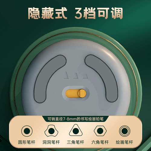 Канцтовары, автоматическая точилка, карандаш с выемками для пальцев для карандашей для школьников для детского сада для мальчиков и девочек с зарядкой, полностью автоматический