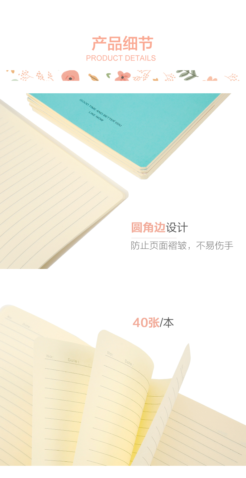 晨光笔记本子简约创意A5笔记本 学生可爱记事本缝线本子
