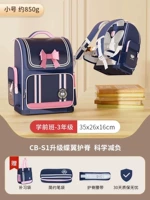 Маленькая сумка для учебы, пенал, ремень, защита позвоночника