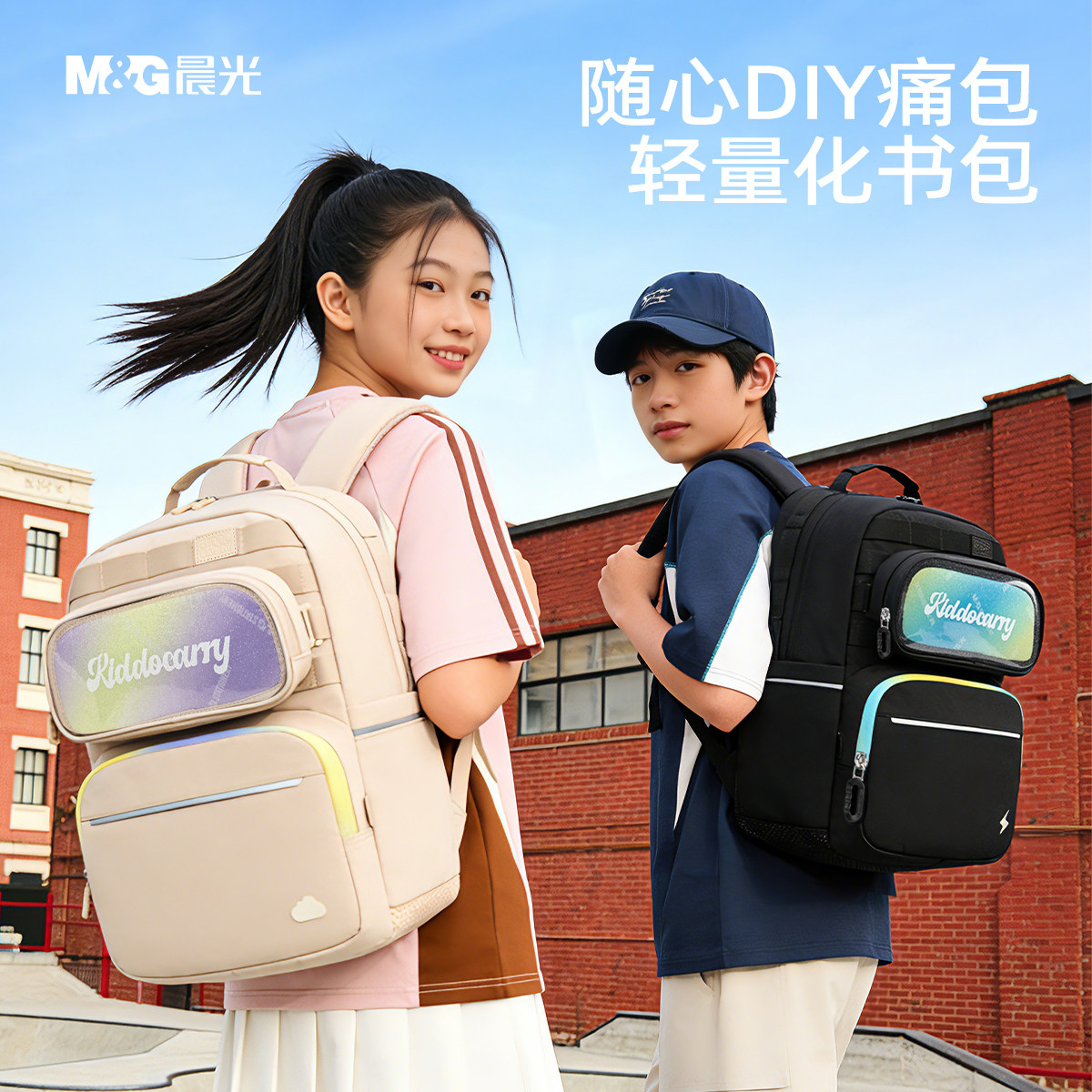 Chenguang Schoolbag Senior Spine Protection Backpack for Junior High School Students Men and Women Large Capacity Lightweight Hanging Bag