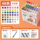 48-цветовая коробка [квадратный полюс на водяной основе] для покраски 4 кусочков подарка